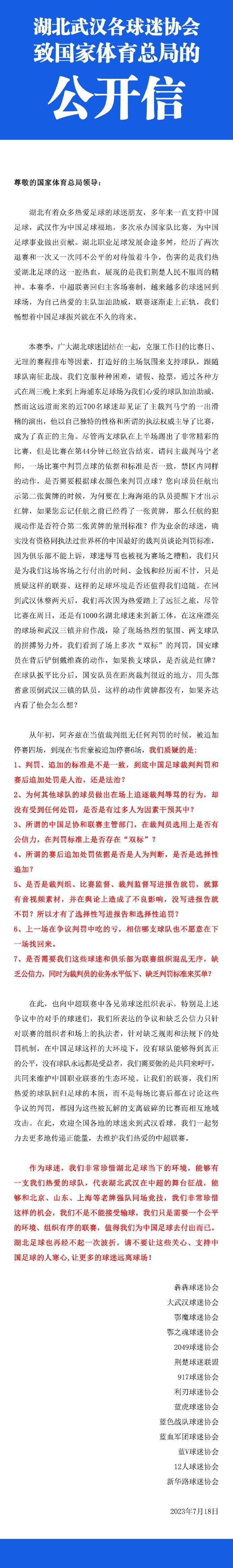 我是说他总是浮于事物的表面，对任何事情都从不追根求源，正是凭借着这一点他才在这样一种命运下得以生存。